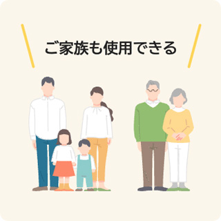 ベネフィットワン×Netflix