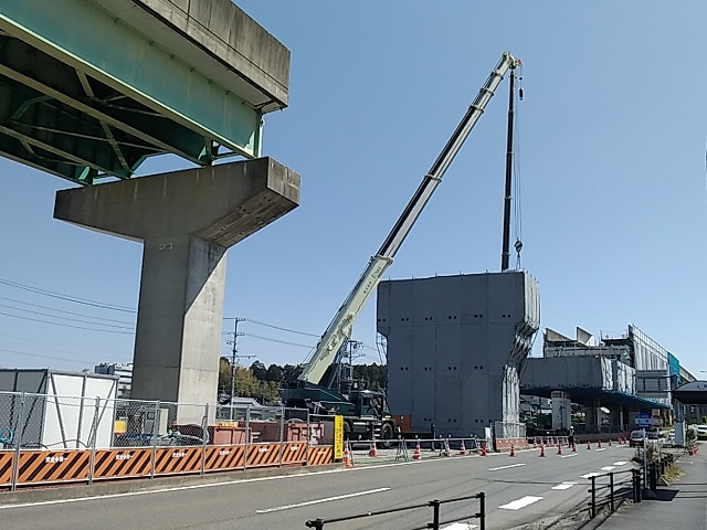 道路構造物撤去工事【ピーチライナー】